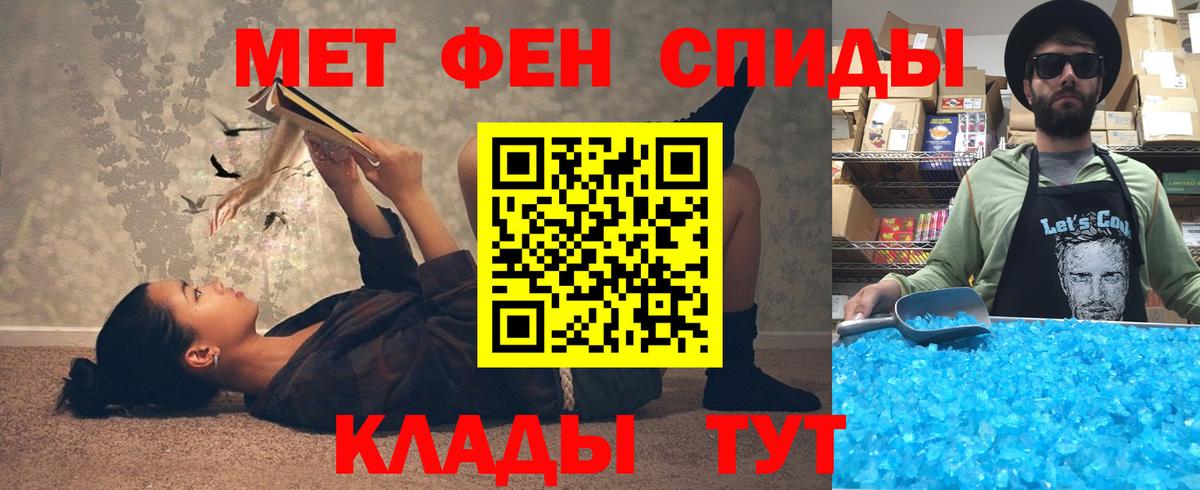 Кимовск  АМФЕТАМИН 98%  АМФ  Вход с VPN 