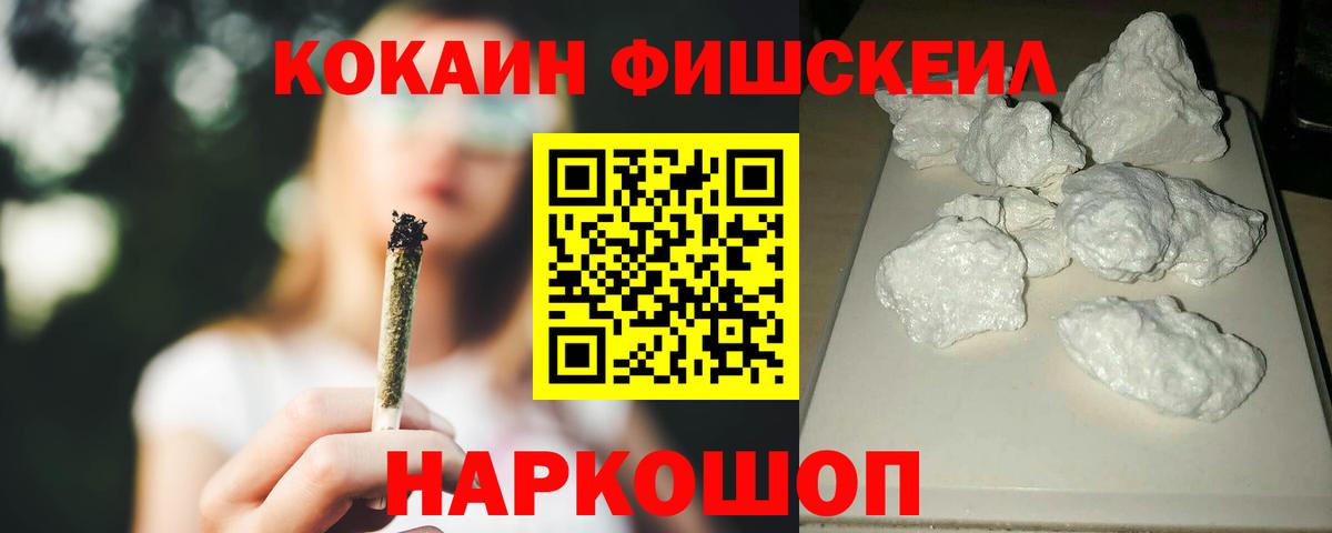 Cocaine Боливия  Вход с VPN  Кимовск  КОКАИН Боливия 