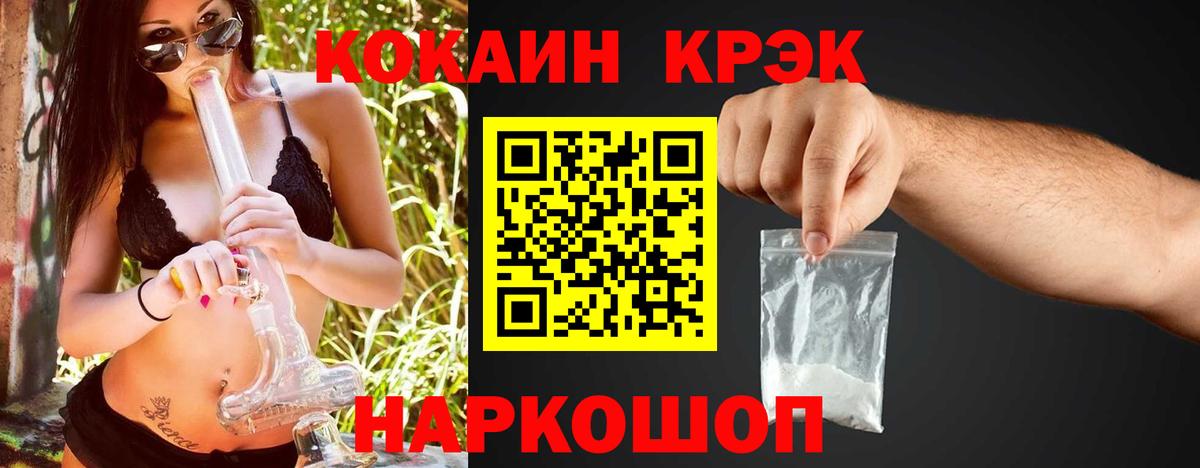 COCAIN Эквадор Кимовск