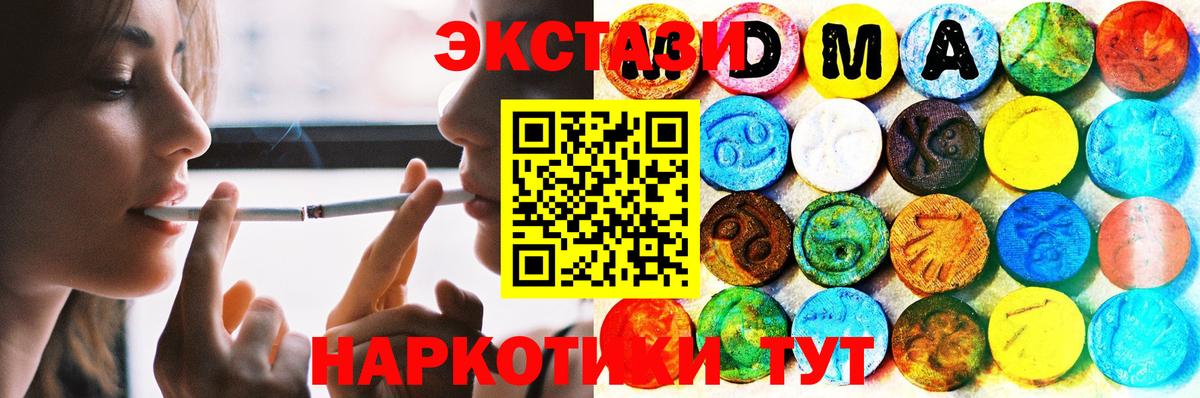 ЭКСТАЗИ Philipp Plein  Ecstasy 99%  Кимовск  Вход с VPN 