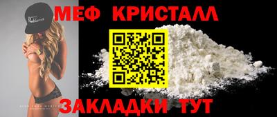 мефедрон мука Донецк
