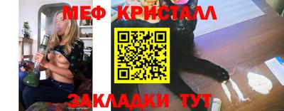 мефедрон Донской
