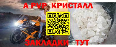 мефедрон мука Донецк