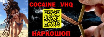 мефедрон мука Донецк