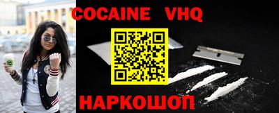 мефедрон Донской