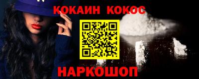 мефедрон мука Донецк