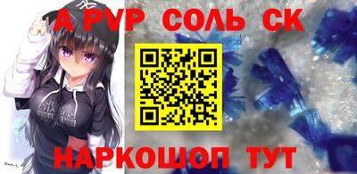 мефедрон Донской