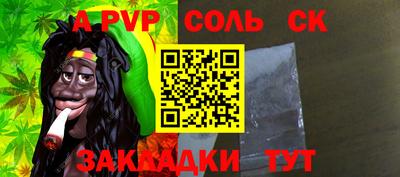 мефедрон Донской