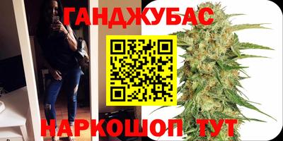 мефедрон мука Донецк