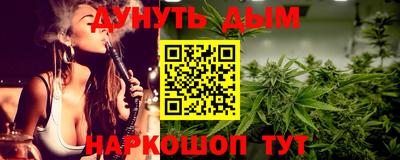 каннабис Дубна