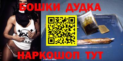 каннабис Дубна