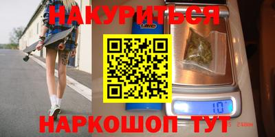 каннабис Дубна