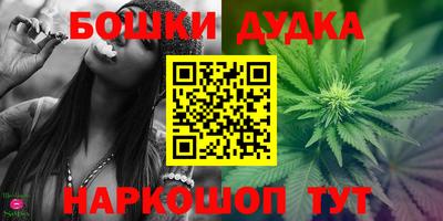 каннабис Дубна