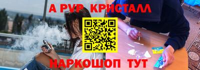 мефедрон Донской