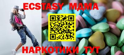 каннабис Дубна