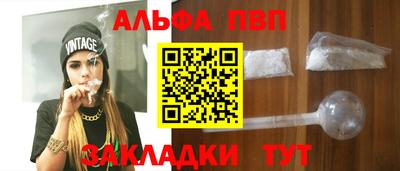 а пвп мука Краснознаменск