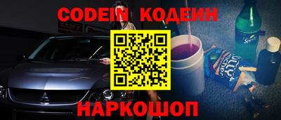 мефедрон Донской