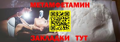 мефедрон Донской