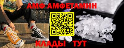 мефедрон Донской