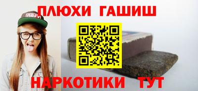 мефедрон мука Донецк