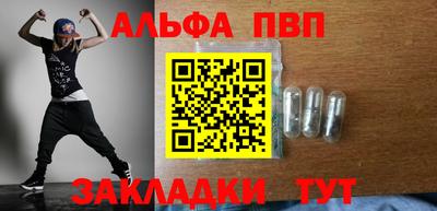 мефедрон мука Донецк
