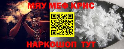 мефедрон Донской