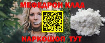 мефедрон мука Донецк