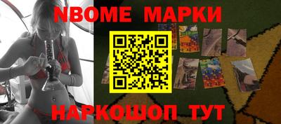 мефедрон мука Донецк