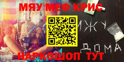 мефедрон мука Донецк