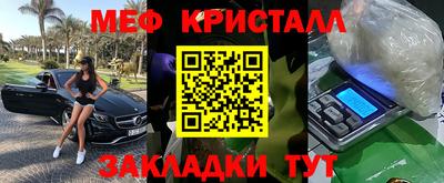 мефедрон мука Донецк