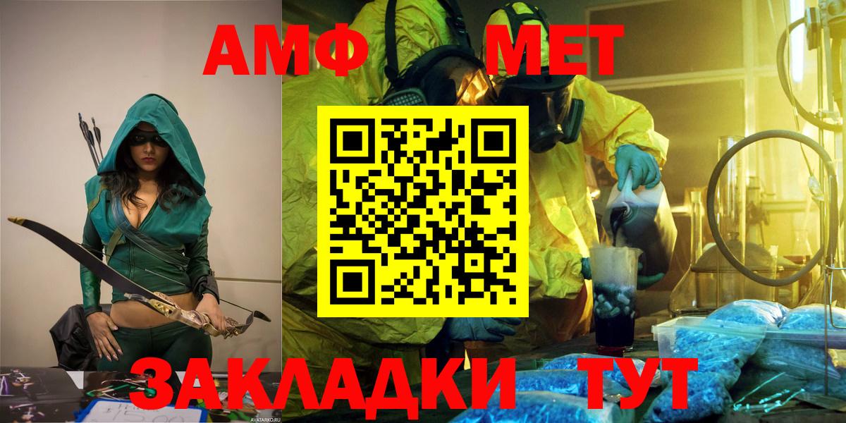 Кимовск  Первитин витя  Вход с VPN 