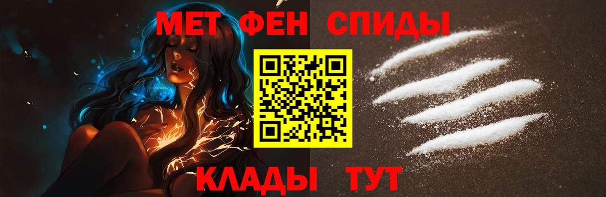 Метамфетамин кристалл Кимовск