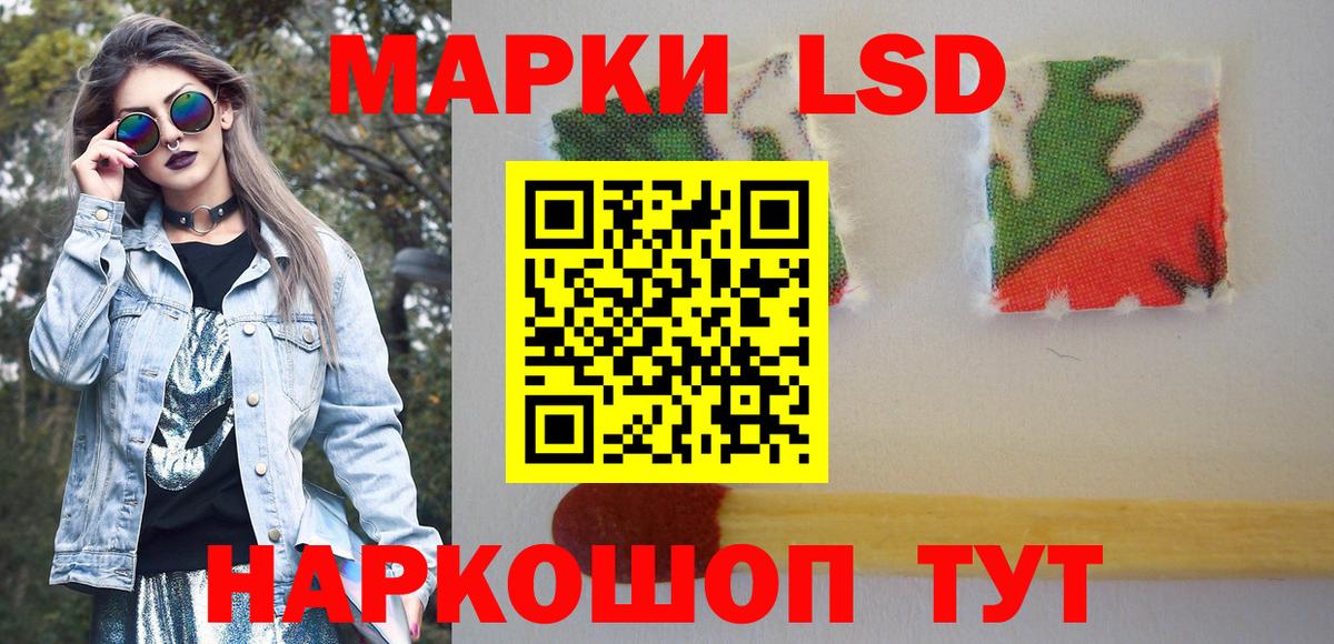 Кимовск  Марки 25I-NBOMe 1,5мг  Вход с VPN 