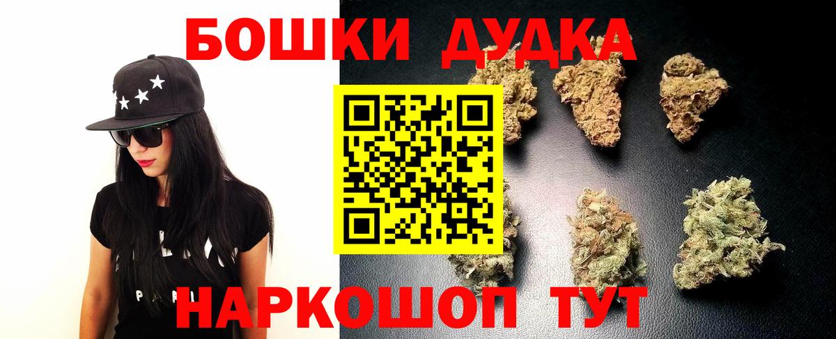 Марихуана план Кимовск