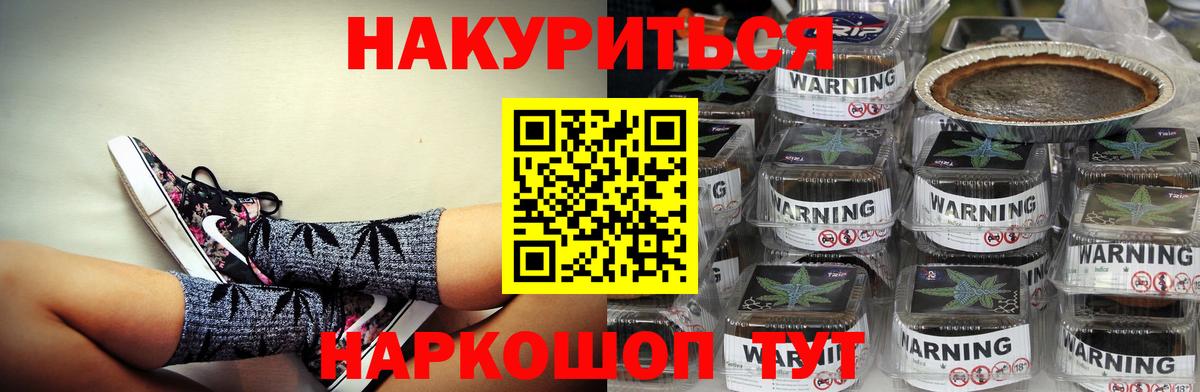 Кимовск  Конопля планчик  Бошки марихуана Amnesia  Вход с VPN  Бошки Шишки SATIVA & INDICA  Марихуана Ganja 